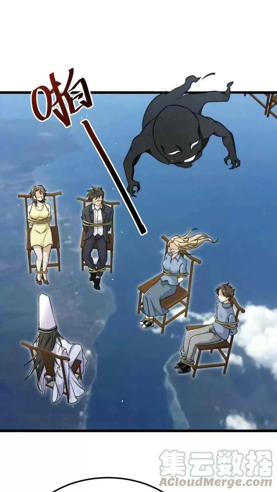 Bắt Đầu Livestream Ở Địa Phủ: Phát Sóng Trực Tiếp Ở Đây Ai Dám Đến Chapter 108 - Trang 2