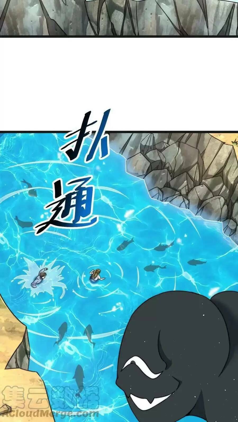 Bắt Đầu Livestream Ở Địa Phủ: Phát Sóng Trực Tiếp Ở Đây Ai Dám Đến Chapter 109 - Trang 2