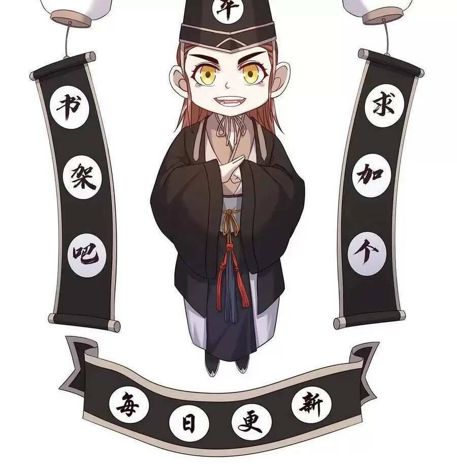 Bắt Đầu Livestream Ở Địa Phủ: Phát Sóng Trực Tiếp Ở Đây Ai Dám Đến Chapter 111 - Trang 2