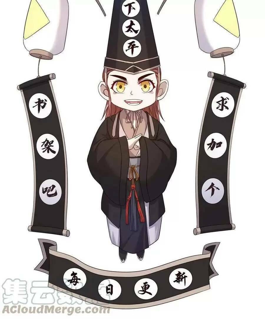 Bắt Đầu Livestream Ở Địa Phủ: Phát Sóng Trực Tiếp Ở Đây Ai Dám Đến Chapter 112 - Trang 2