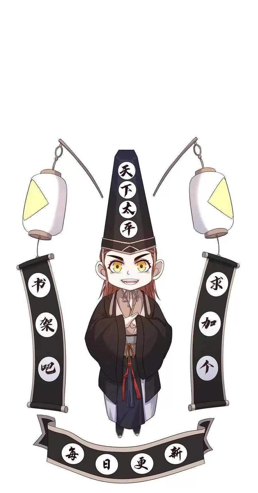 Bắt Đầu Livestream Ở Địa Phủ: Phát Sóng Trực Tiếp Ở Đây Ai Dám Đến Chapter 113 - Trang 2