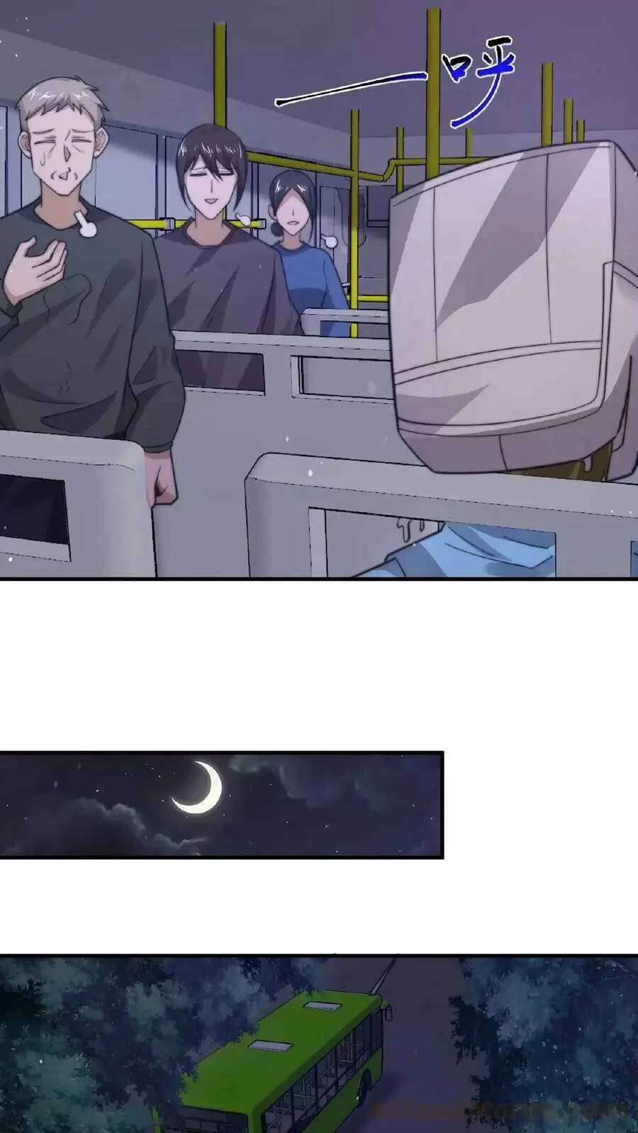 Bắt Đầu Livestream Ở Địa Phủ: Phát Sóng Trực Tiếp Ở Đây Ai Dám Đến Chapter 114 - Trang 2