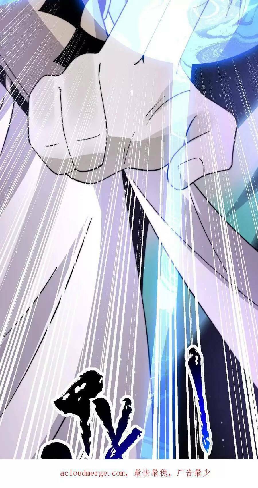 Bắt Đầu Livestream Ở Địa Phủ: Phát Sóng Trực Tiếp Ở Đây Ai Dám Đến Chapter 115 - Trang 2