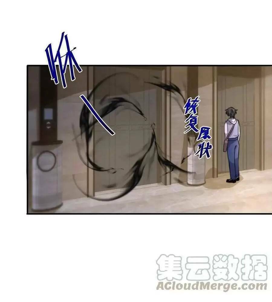 Bắt Đầu Livestream Ở Địa Phủ: Phát Sóng Trực Tiếp Ở Đây Ai Dám Đến Chapter 119 - Trang 2