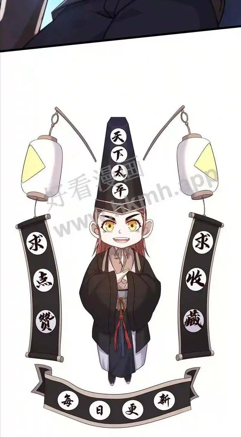 Bắt Đầu Livestream Ở Địa Phủ: Phát Sóng Trực Tiếp Ở Đây Ai Dám Đến Chapter 12 - Trang 2