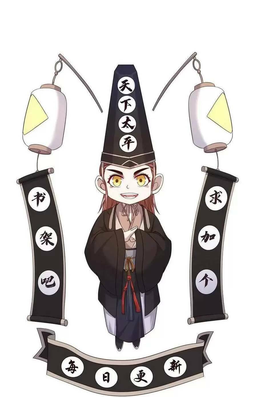 Bắt Đầu Livestream Ở Địa Phủ: Phát Sóng Trực Tiếp Ở Đây Ai Dám Đến Chapter 120 - Trang 2