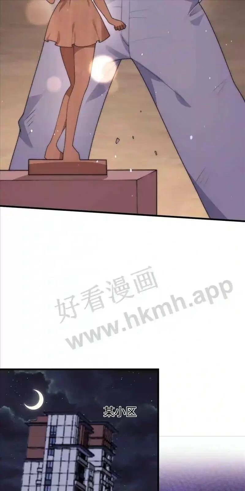 Bắt Đầu Livestream Ở Địa Phủ: Phát Sóng Trực Tiếp Ở Đây Ai Dám Đến Chapter 14 - Trang 2