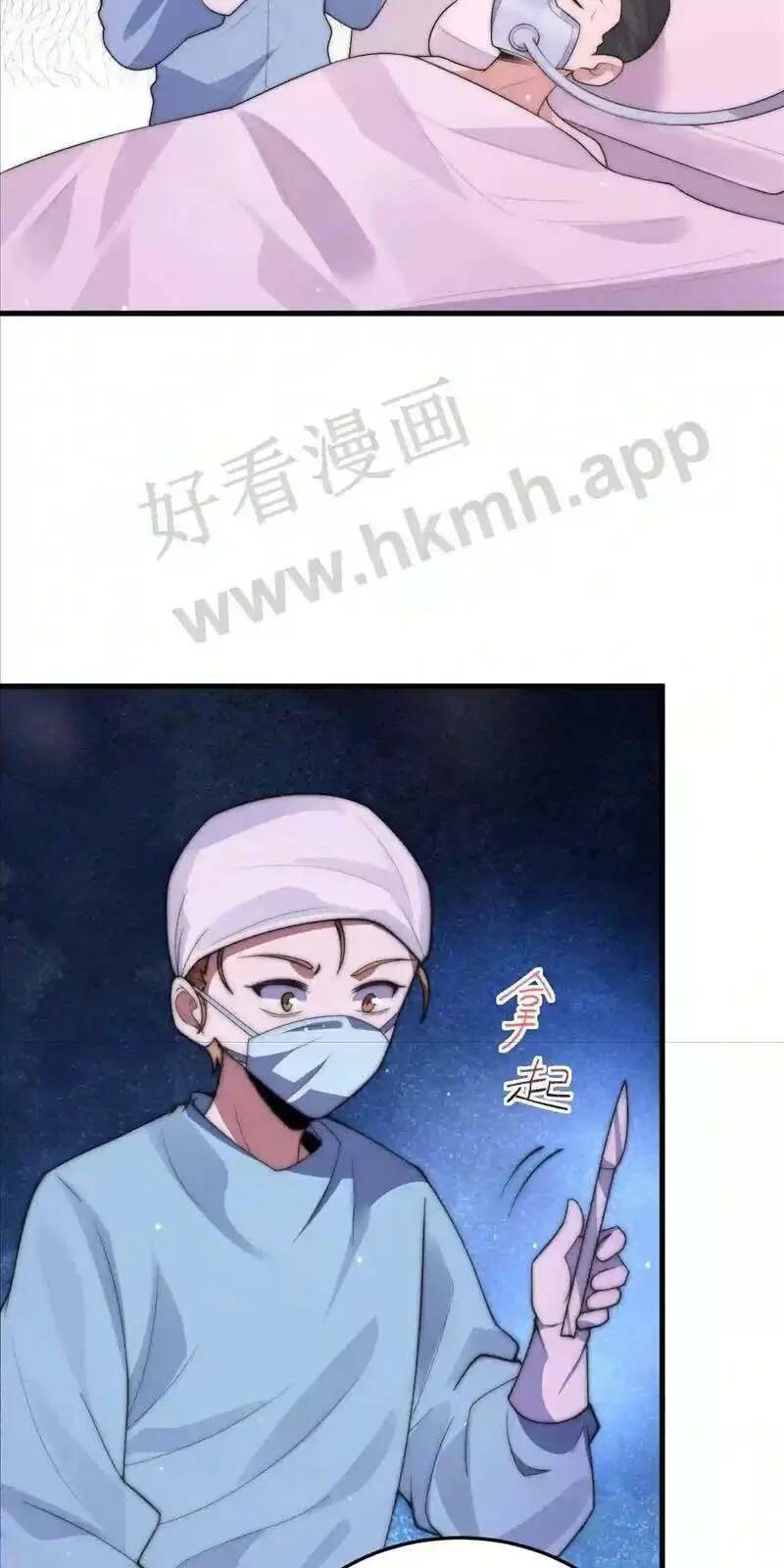 Bắt Đầu Livestream Ở Địa Phủ: Phát Sóng Trực Tiếp Ở Đây Ai Dám Đến Chapter 14 - Trang 2