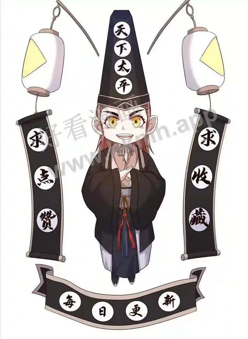 Bắt Đầu Livestream Ở Địa Phủ: Phát Sóng Trực Tiếp Ở Đây Ai Dám Đến Chapter 15 - Trang 2