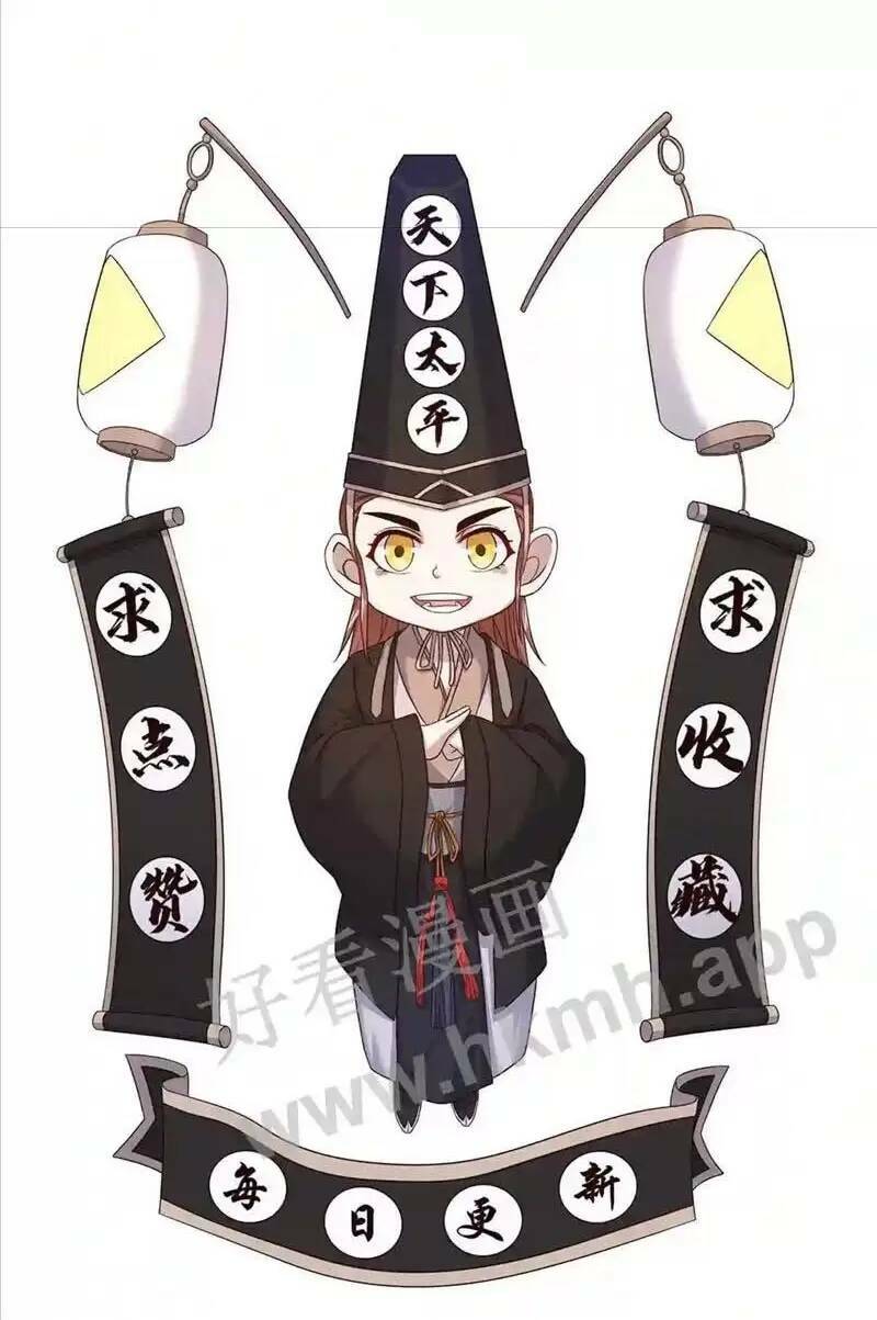 Bắt Đầu Livestream Ở Địa Phủ: Phát Sóng Trực Tiếp Ở Đây Ai Dám Đến Chapter 19 - Trang 2