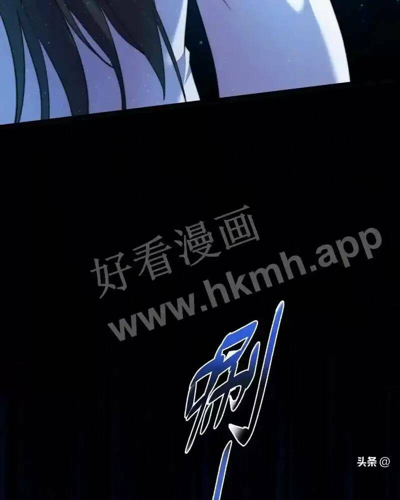 Bắt Đầu Livestream Ở Địa Phủ: Phát Sóng Trực Tiếp Ở Đây Ai Dám Đến Chapter 2 - Trang 2