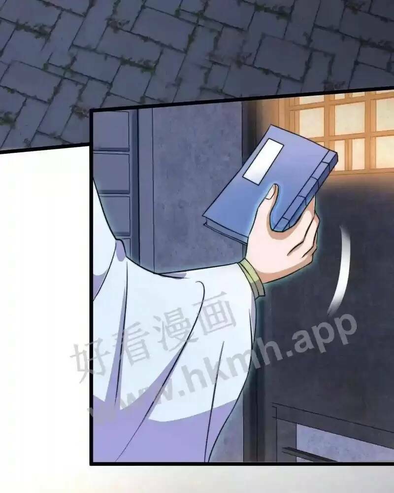 Bắt Đầu Livestream Ở Địa Phủ: Phát Sóng Trực Tiếp Ở Đây Ai Dám Đến Chapter 2 - Trang 2