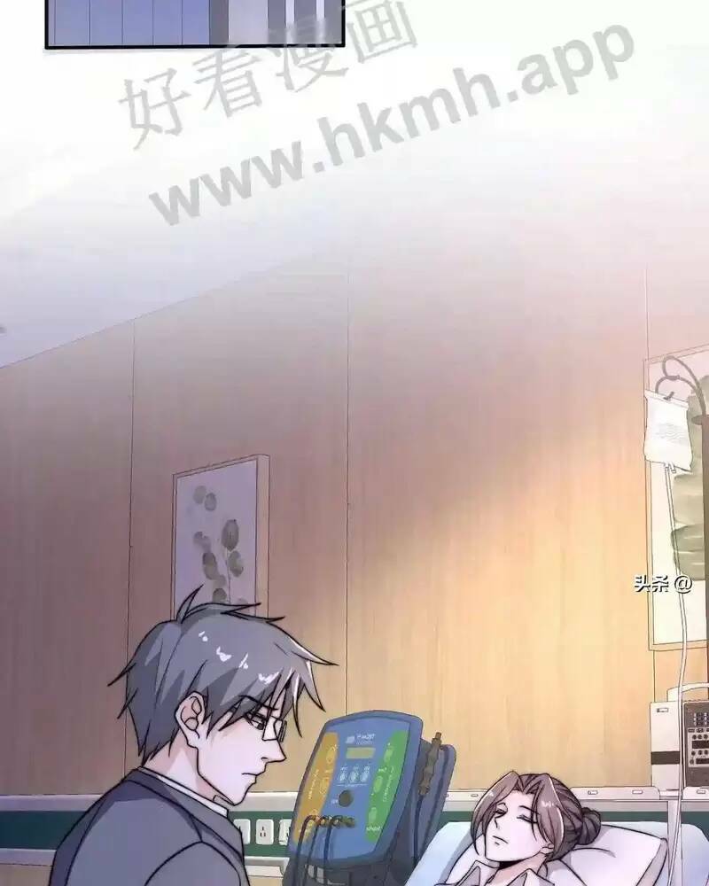 Bắt Đầu Livestream Ở Địa Phủ: Phát Sóng Trực Tiếp Ở Đây Ai Dám Đến Chapter 2 - Trang 2