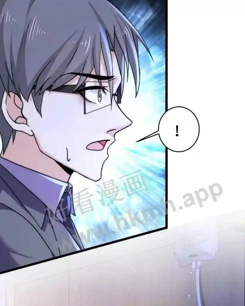 Bắt Đầu Livestream Ở Địa Phủ: Phát Sóng Trực Tiếp Ở Đây Ai Dám Đến Chapter 2 - Trang 2