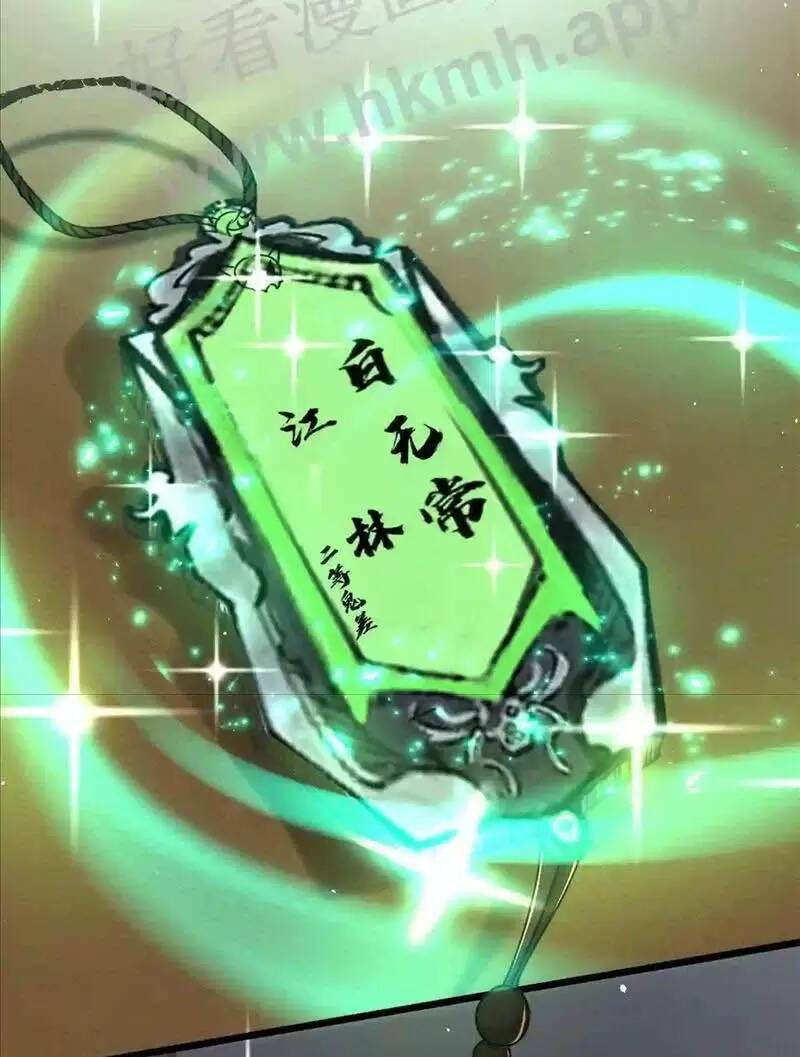 Bắt Đầu Livestream Ở Địa Phủ: Phát Sóng Trực Tiếp Ở Đây Ai Dám Đến Chapter 20 - Trang 2