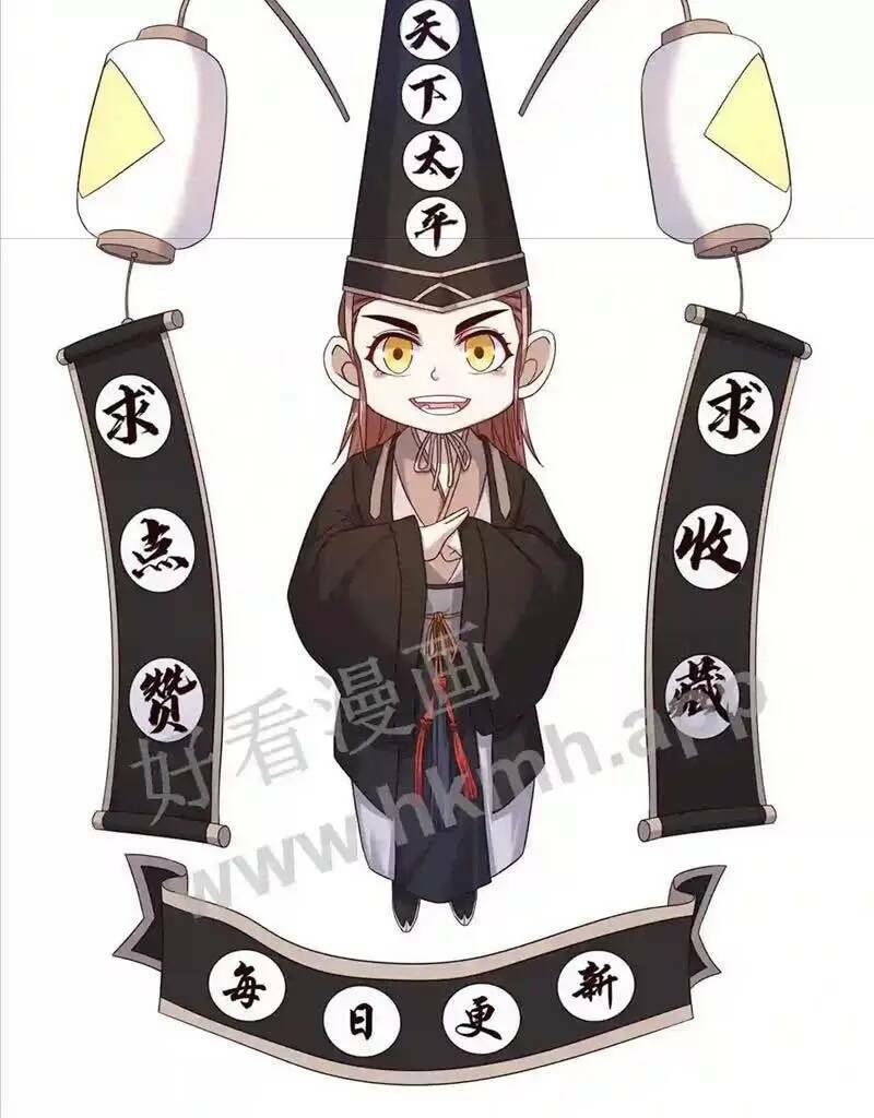 Bắt Đầu Livestream Ở Địa Phủ: Phát Sóng Trực Tiếp Ở Đây Ai Dám Đến Chapter 20 - Trang 2