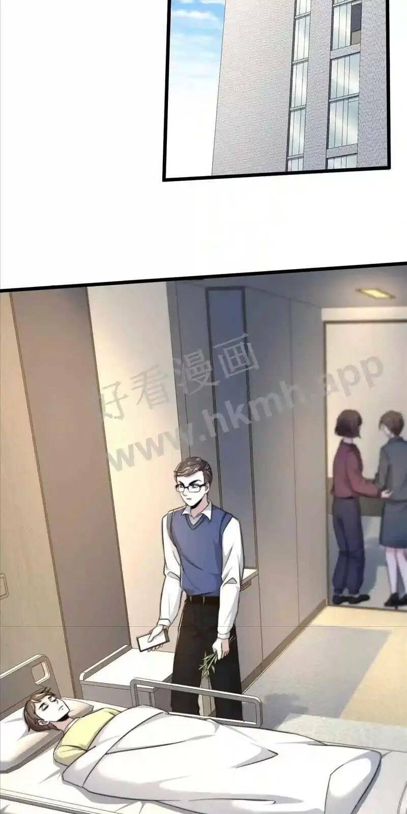 Bắt Đầu Livestream Ở Địa Phủ: Phát Sóng Trực Tiếp Ở Đây Ai Dám Đến Chapter 21 - Trang 2