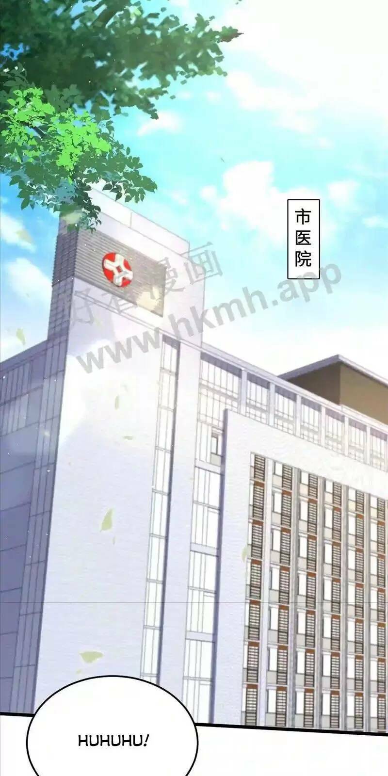 Bắt Đầu Livestream Ở Địa Phủ: Phát Sóng Trực Tiếp Ở Đây Ai Dám Đến Chapter 22 - Trang 2