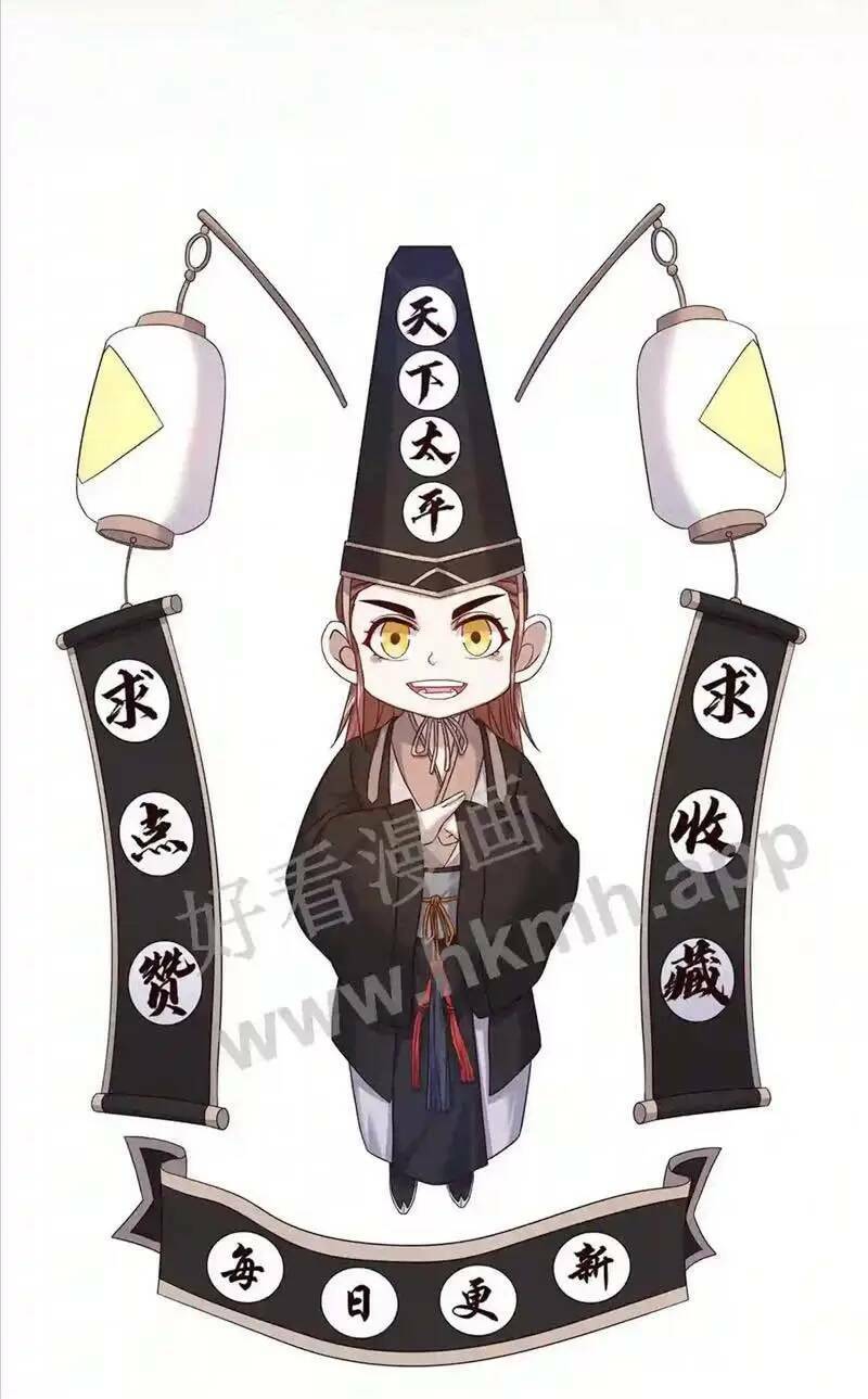 Bắt Đầu Livestream Ở Địa Phủ: Phát Sóng Trực Tiếp Ở Đây Ai Dám Đến Chapter 22 - Trang 2