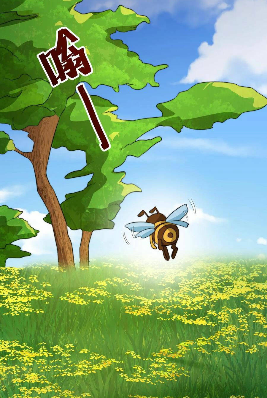 Bắt Đầu Livestream Ở Địa Phủ: Phát Sóng Trực Tiếp Ở Đây Ai Dám Đến Chapter 221 - Trang 2