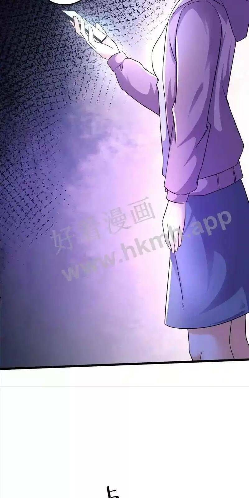 Bắt Đầu Livestream Ở Địa Phủ: Phát Sóng Trực Tiếp Ở Đây Ai Dám Đến Chapter 23 - Trang 2