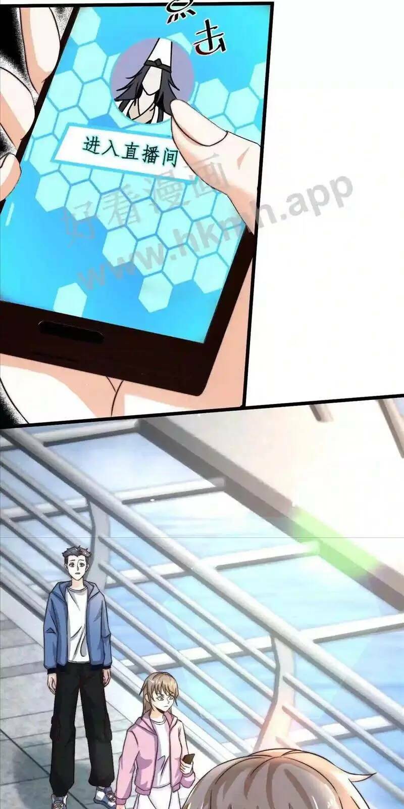 Bắt Đầu Livestream Ở Địa Phủ: Phát Sóng Trực Tiếp Ở Đây Ai Dám Đến Chapter 23 - Trang 2