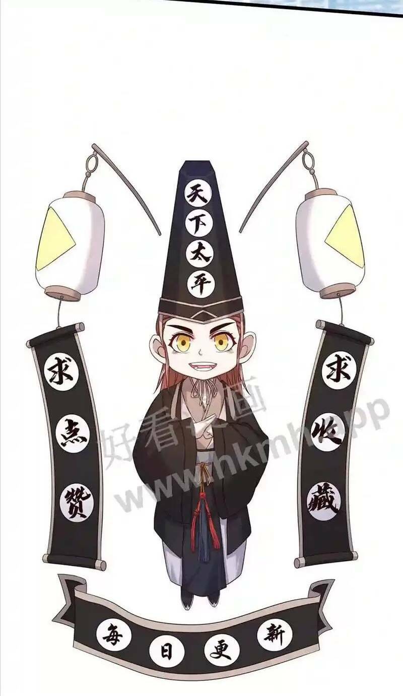 Bắt Đầu Livestream Ở Địa Phủ: Phát Sóng Trực Tiếp Ở Đây Ai Dám Đến Chapter 23 - Trang 2