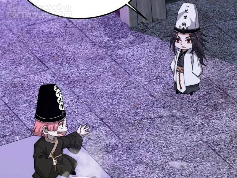 Bắt Đầu Livestream Ở Địa Phủ: Phát Sóng Trực Tiếp Ở Đây Ai Dám Đến Chapter 230 - Trang 2