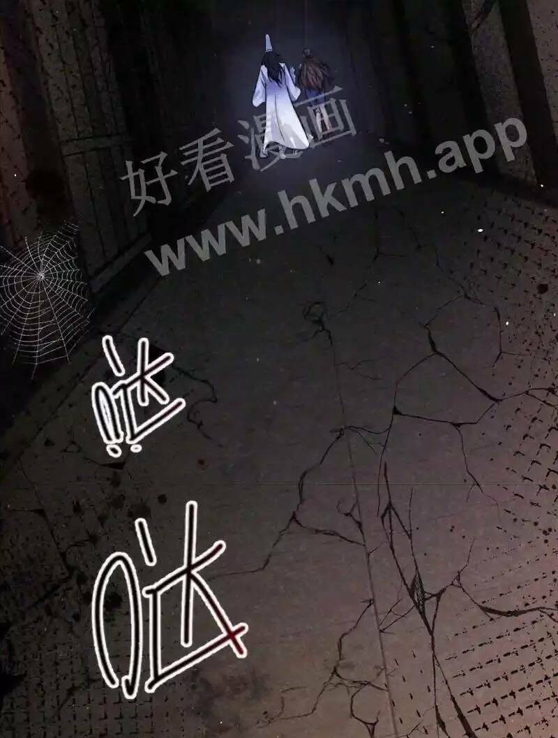 Bắt Đầu Livestream Ở Địa Phủ: Phát Sóng Trực Tiếp Ở Đây Ai Dám Đến Chapter 24 - Trang 2