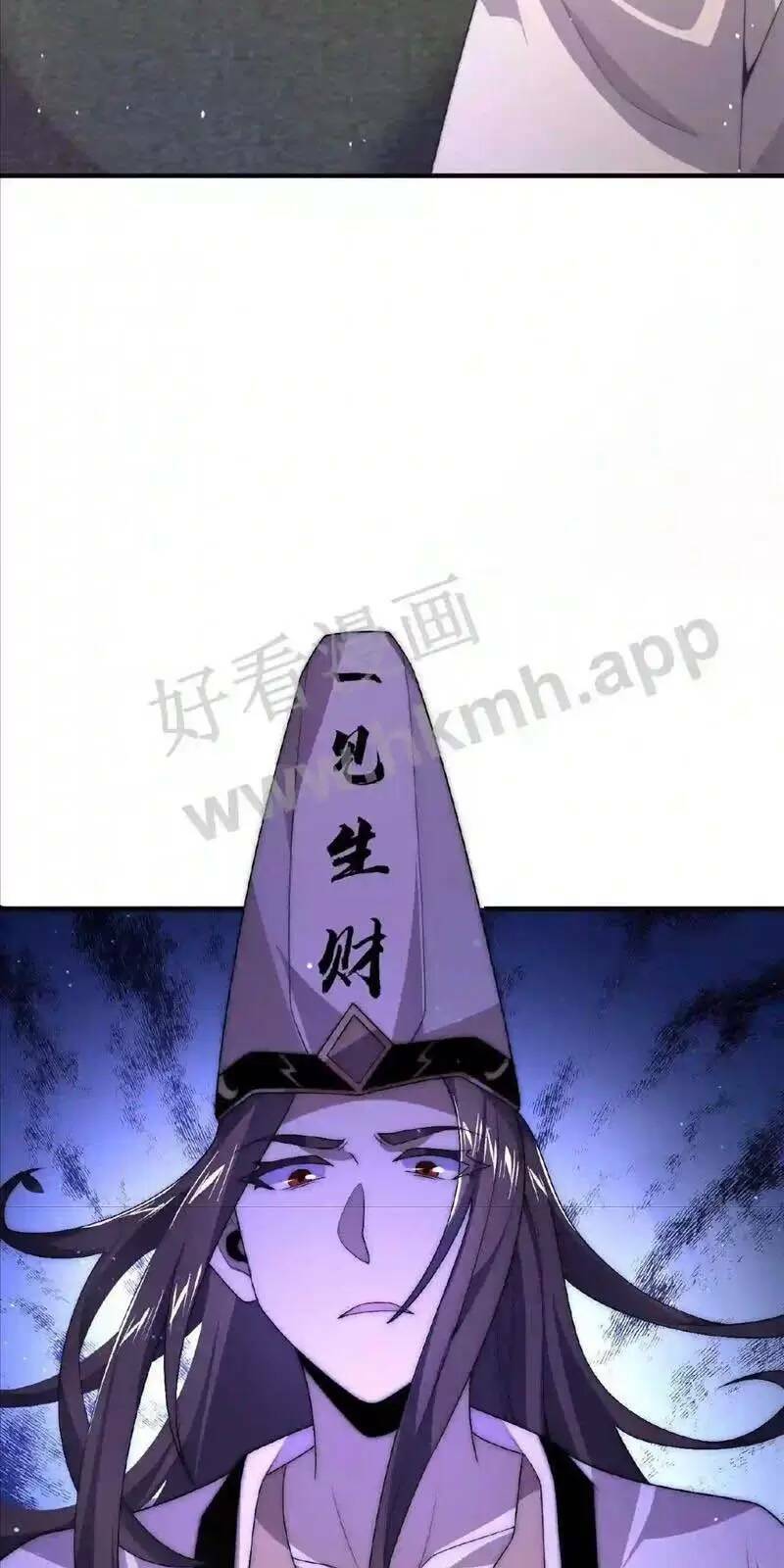 Bắt Đầu Livestream Ở Địa Phủ: Phát Sóng Trực Tiếp Ở Đây Ai Dám Đến Chapter 26 - Trang 2