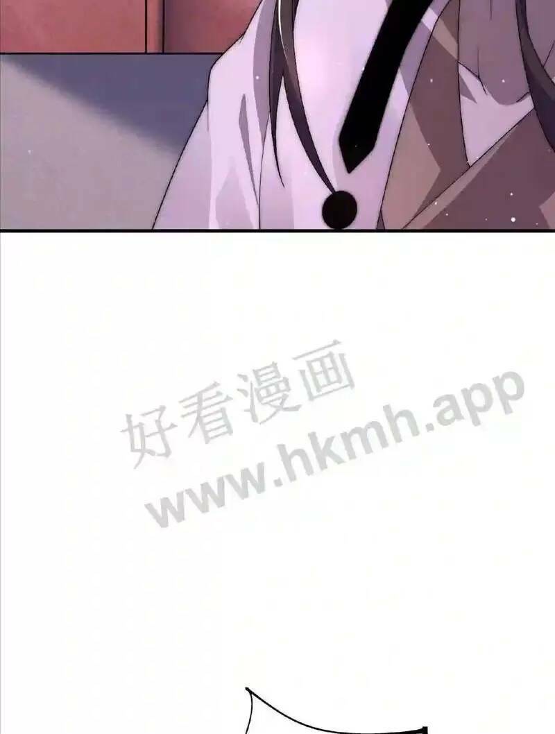 Bắt Đầu Livestream Ở Địa Phủ: Phát Sóng Trực Tiếp Ở Đây Ai Dám Đến Chapter 26 - Trang 2