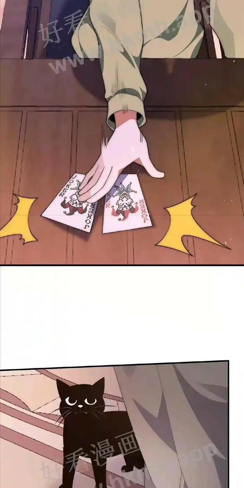 Bắt Đầu Livestream Ở Địa Phủ: Phát Sóng Trực Tiếp Ở Đây Ai Dám Đến Chapter 26 - Trang 2