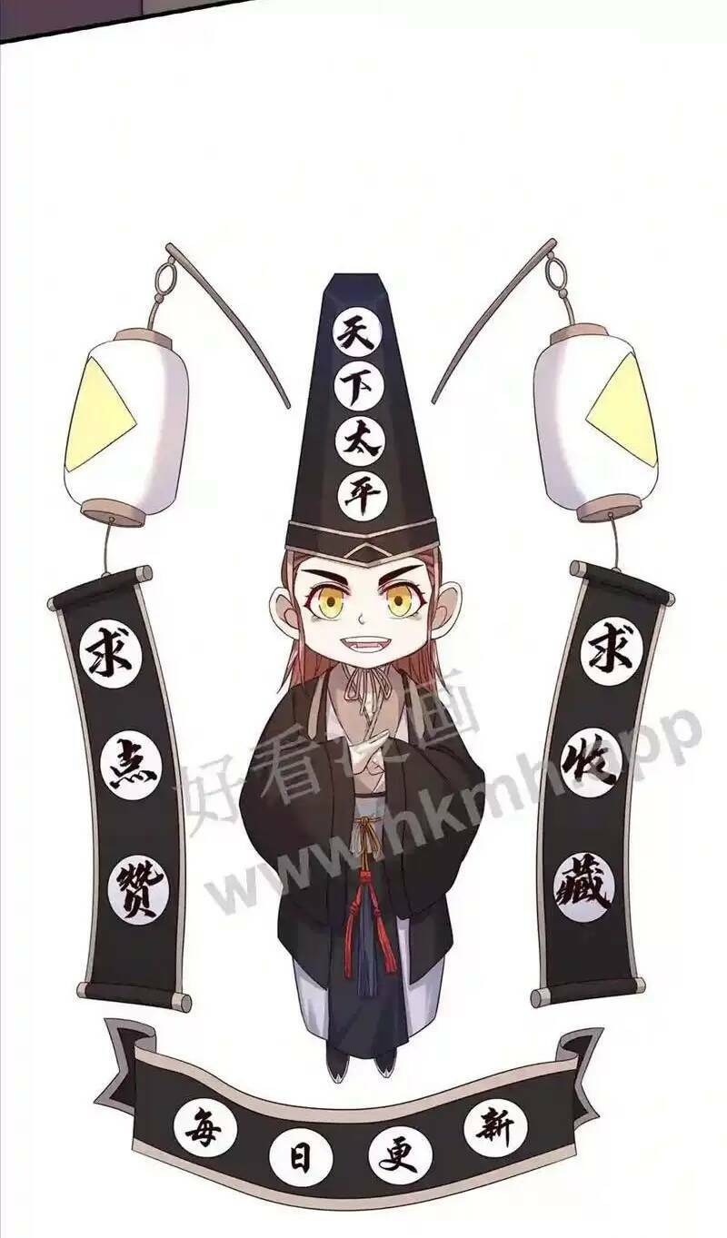 Bắt Đầu Livestream Ở Địa Phủ: Phát Sóng Trực Tiếp Ở Đây Ai Dám Đến Chapter 26 - Trang 2