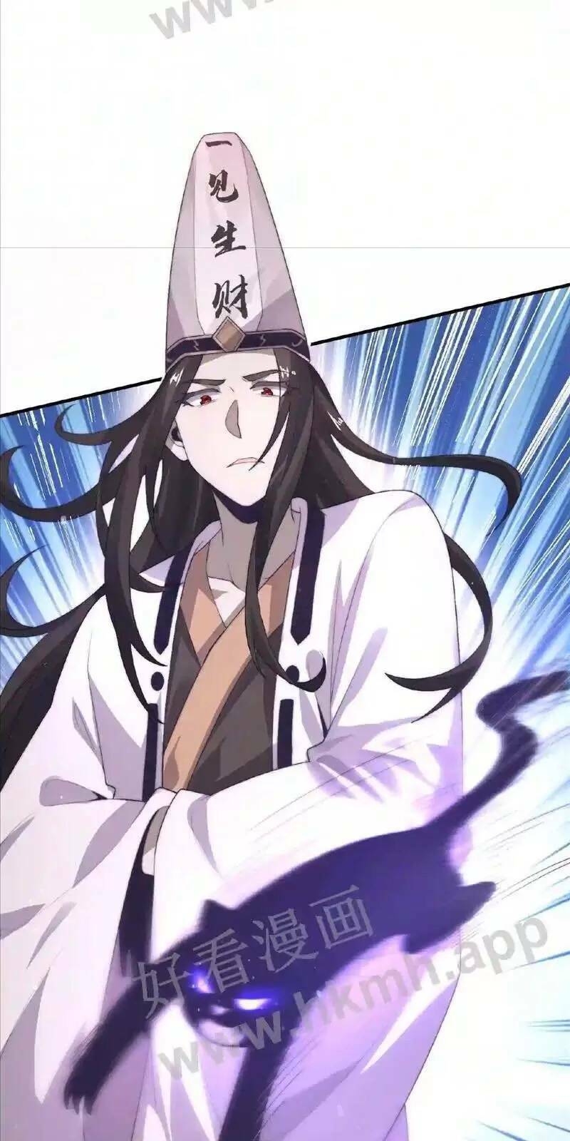 Bắt Đầu Livestream Ở Địa Phủ: Phát Sóng Trực Tiếp Ở Đây Ai Dám Đến Chapter 26 - Trang 2