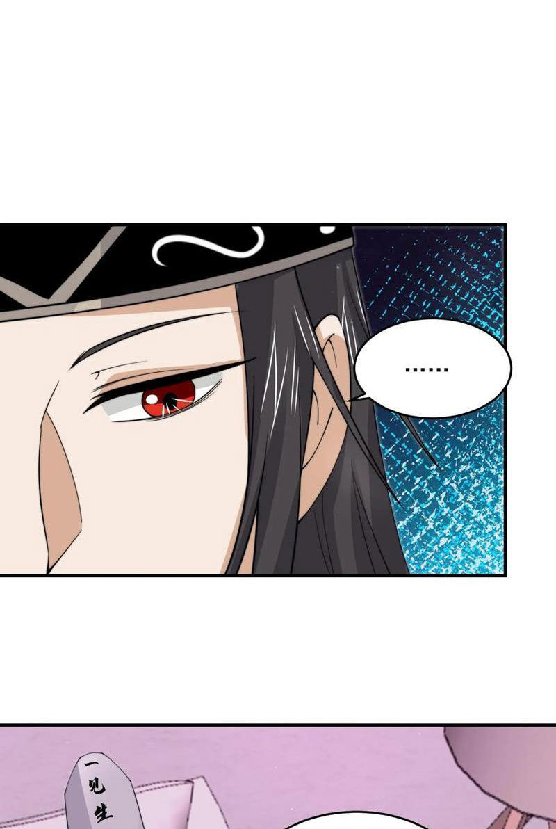 Bắt Đầu Livestream Ở Địa Phủ: Phát Sóng Trực Tiếp Ở Đây Ai Dám Đến Chapter 260 - Trang 2