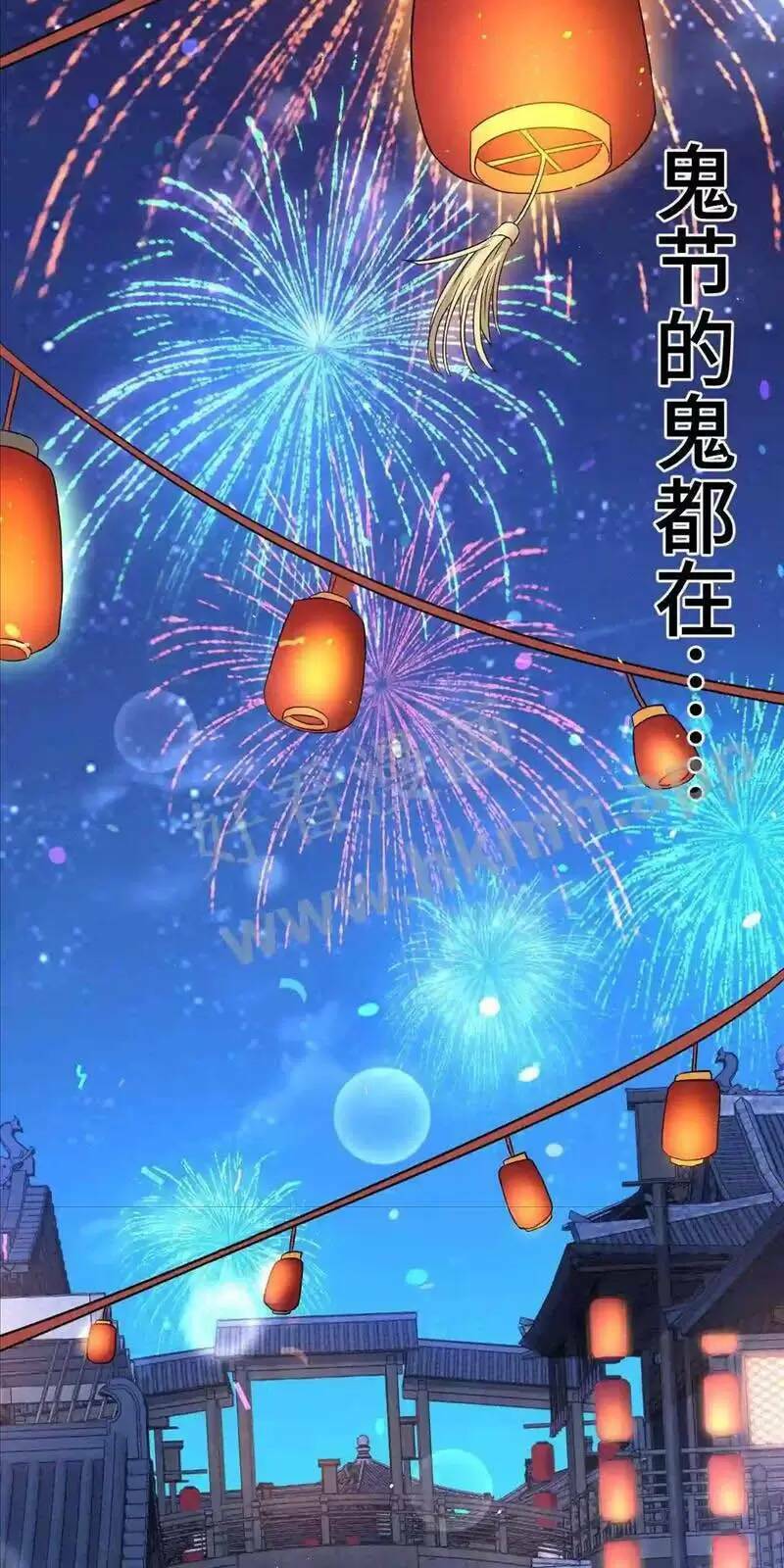 Bắt Đầu Livestream Ở Địa Phủ: Phát Sóng Trực Tiếp Ở Đây Ai Dám Đến Chapter 29 - Trang 2