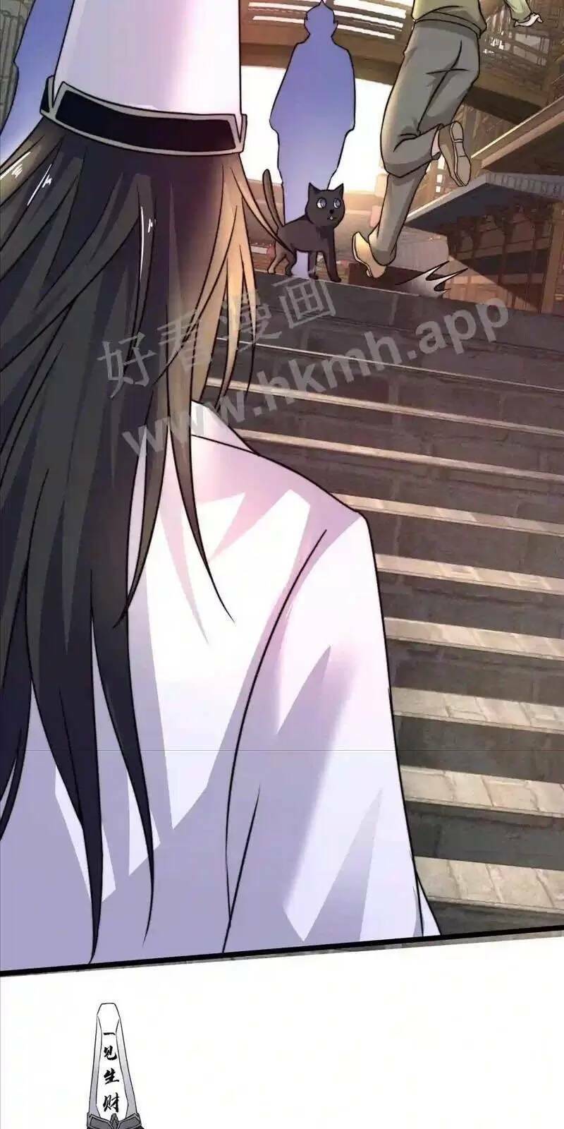 Bắt Đầu Livestream Ở Địa Phủ: Phát Sóng Trực Tiếp Ở Đây Ai Dám Đến Chapter 29 - Trang 2