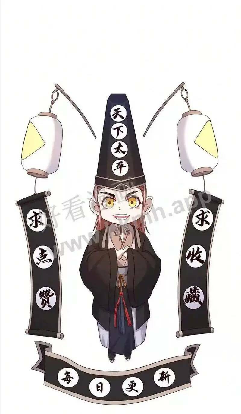 Bắt Đầu Livestream Ở Địa Phủ: Phát Sóng Trực Tiếp Ở Đây Ai Dám Đến Chapter 29 - Trang 2