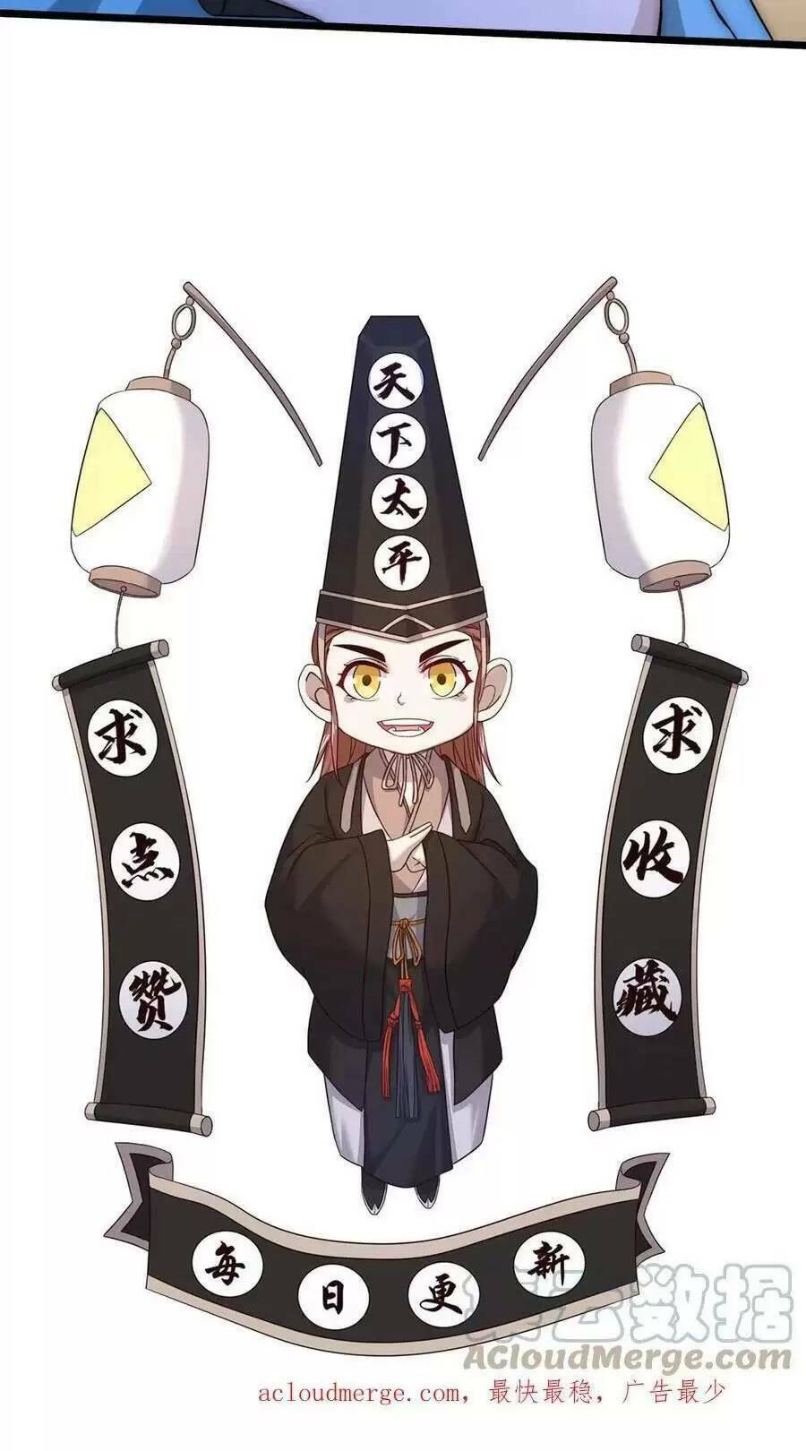 Bắt Đầu Livestream Ở Địa Phủ: Phát Sóng Trực Tiếp Ở Đây Ai Dám Đến Chapter 31 - Trang 2