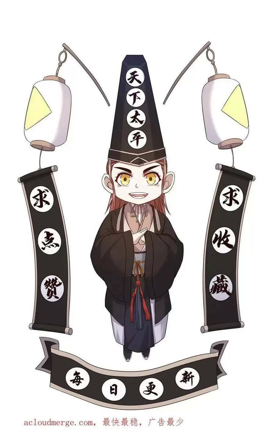 Bắt Đầu Livestream Ở Địa Phủ: Phát Sóng Trực Tiếp Ở Đây Ai Dám Đến Chapter 33 - Trang 2