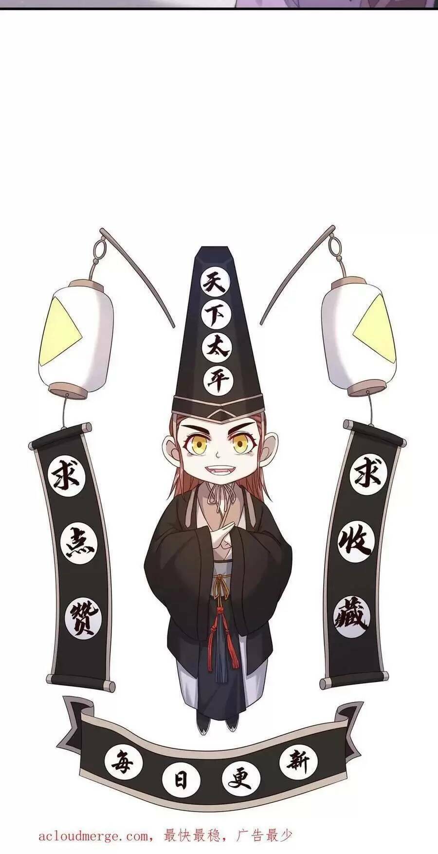 Bắt Đầu Livestream Ở Địa Phủ: Phát Sóng Trực Tiếp Ở Đây Ai Dám Đến Chapter 35 - Trang 2