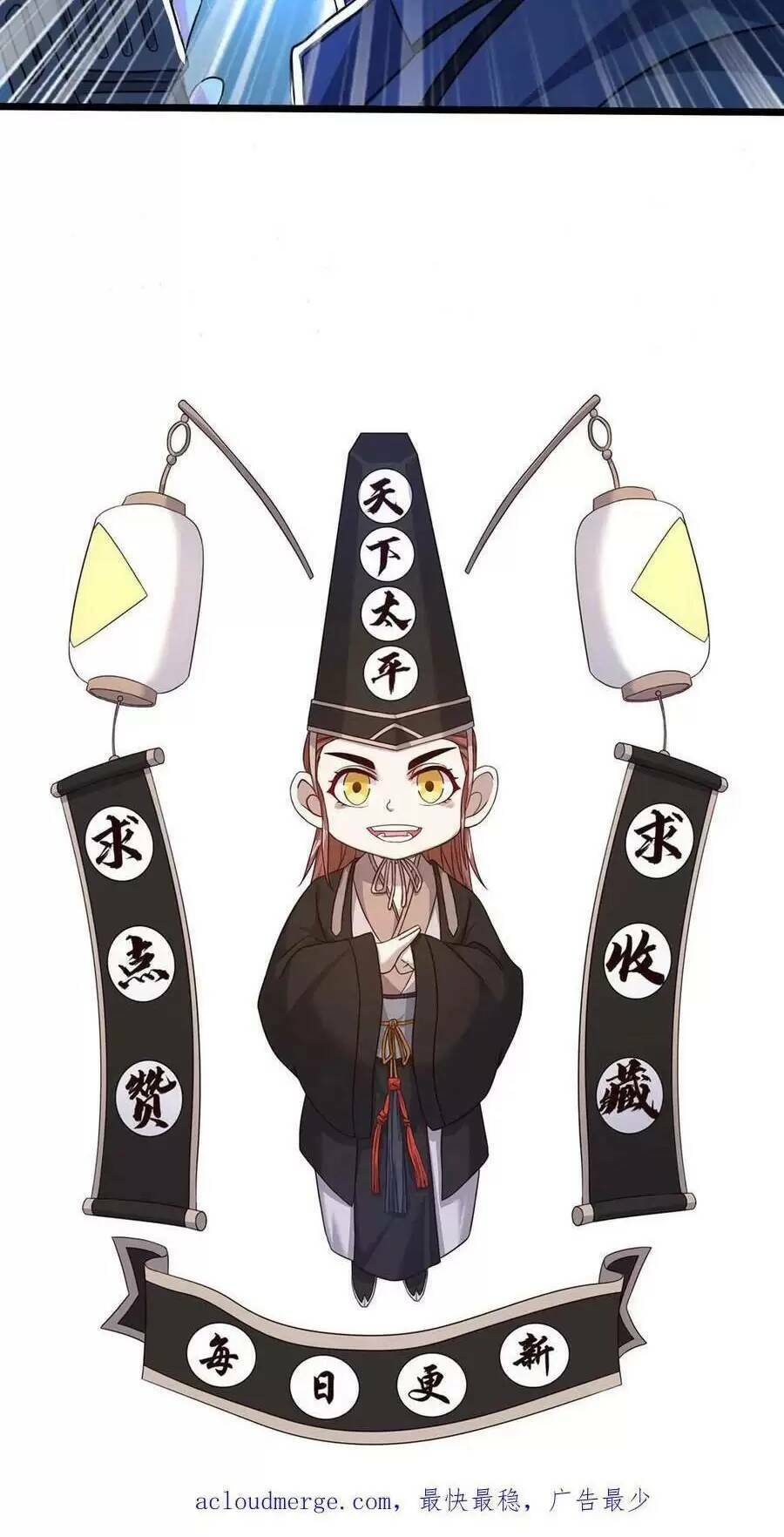 Bắt Đầu Livestream Ở Địa Phủ: Phát Sóng Trực Tiếp Ở Đây Ai Dám Đến Chapter 36 - Trang 2