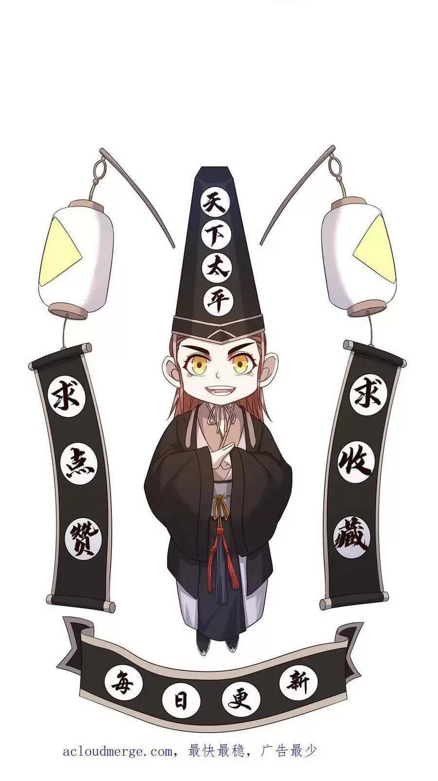 Bắt Đầu Livestream Ở Địa Phủ: Phát Sóng Trực Tiếp Ở Đây Ai Dám Đến Chapter 37 - Trang 2