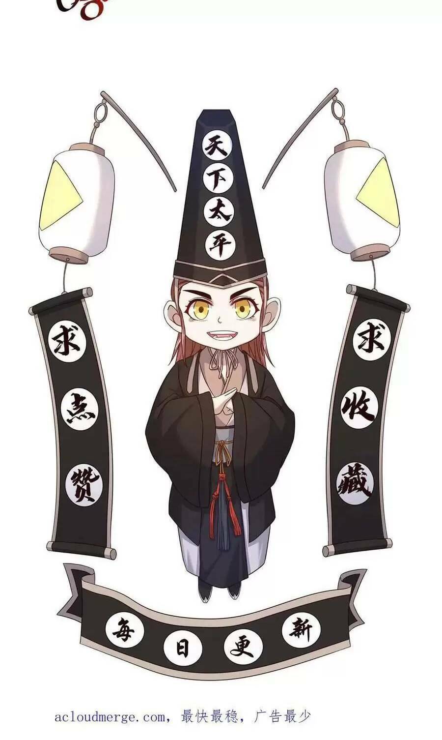 Bắt Đầu Livestream Ở Địa Phủ: Phát Sóng Trực Tiếp Ở Đây Ai Dám Đến Chapter 39 - Trang 2