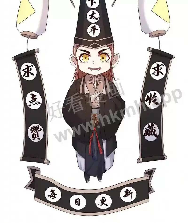 Bắt Đầu Livestream Ở Địa Phủ: Phát Sóng Trực Tiếp Ở Đây Ai Dám Đến Chapter 4 - Trang 2