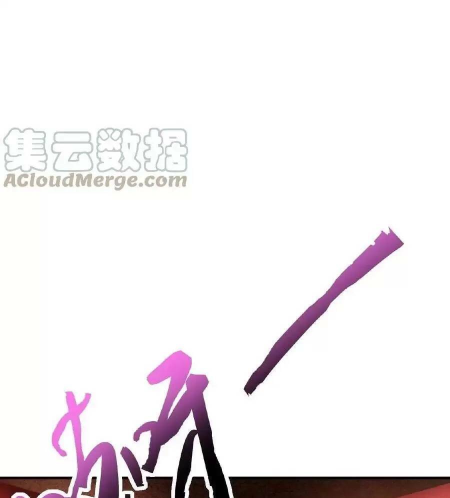 Bắt Đầu Livestream Ở Địa Phủ: Phát Sóng Trực Tiếp Ở Đây Ai Dám Đến Chapter 41 - Trang 2