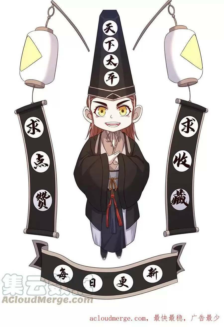 Bắt Đầu Livestream Ở Địa Phủ: Phát Sóng Trực Tiếp Ở Đây Ai Dám Đến Chapter 41 - Trang 2