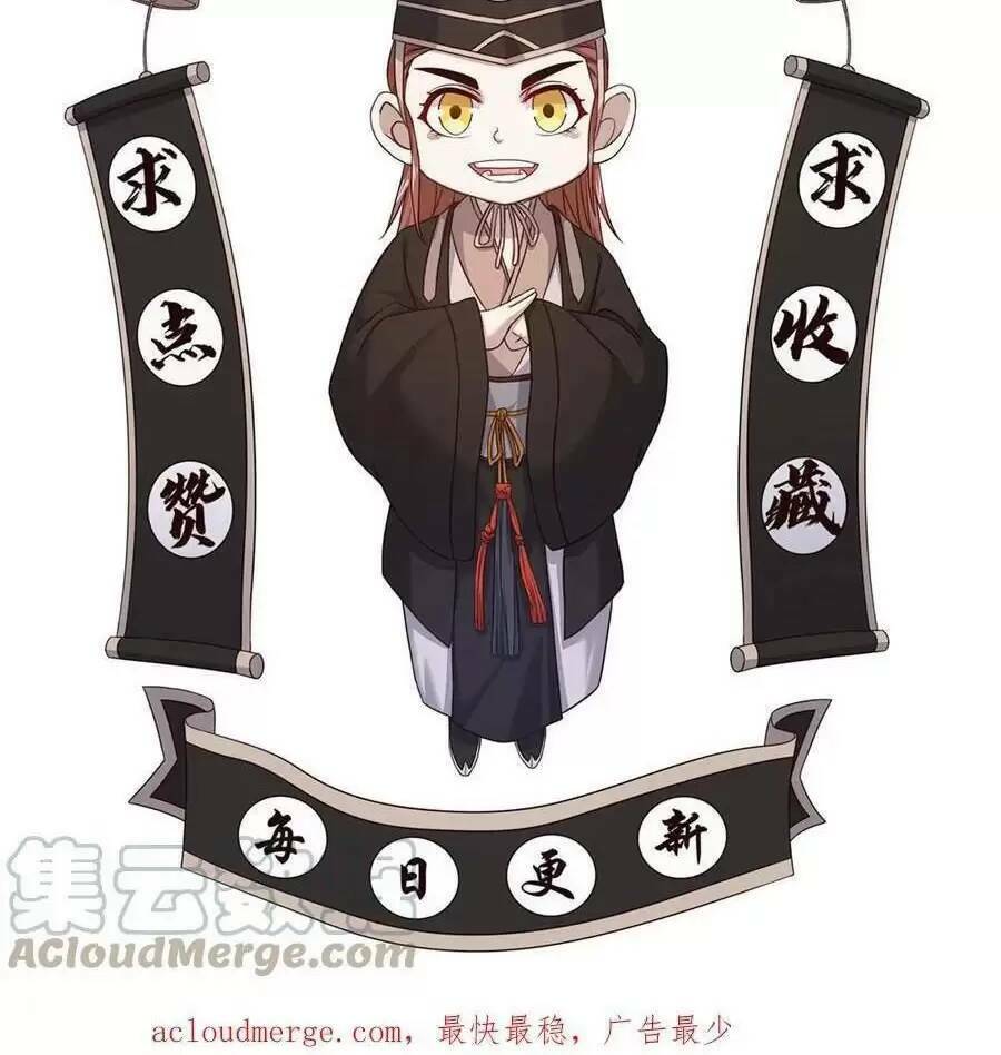 Bắt Đầu Livestream Ở Địa Phủ: Phát Sóng Trực Tiếp Ở Đây Ai Dám Đến Chapter 47 - Trang 2