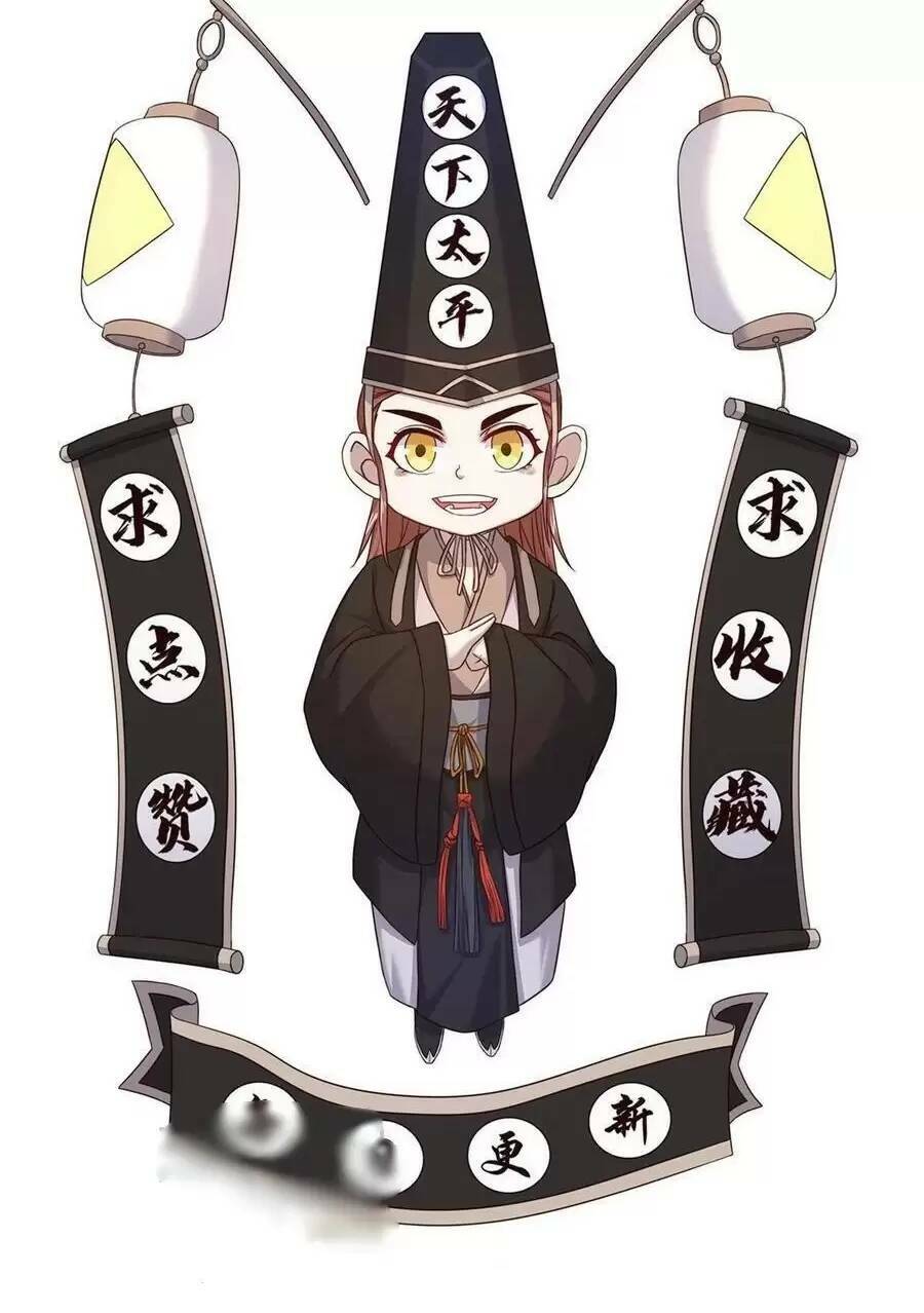 Bắt Đầu Livestream Ở Địa Phủ: Phát Sóng Trực Tiếp Ở Đây Ai Dám Đến Chapter 53 - Trang 2