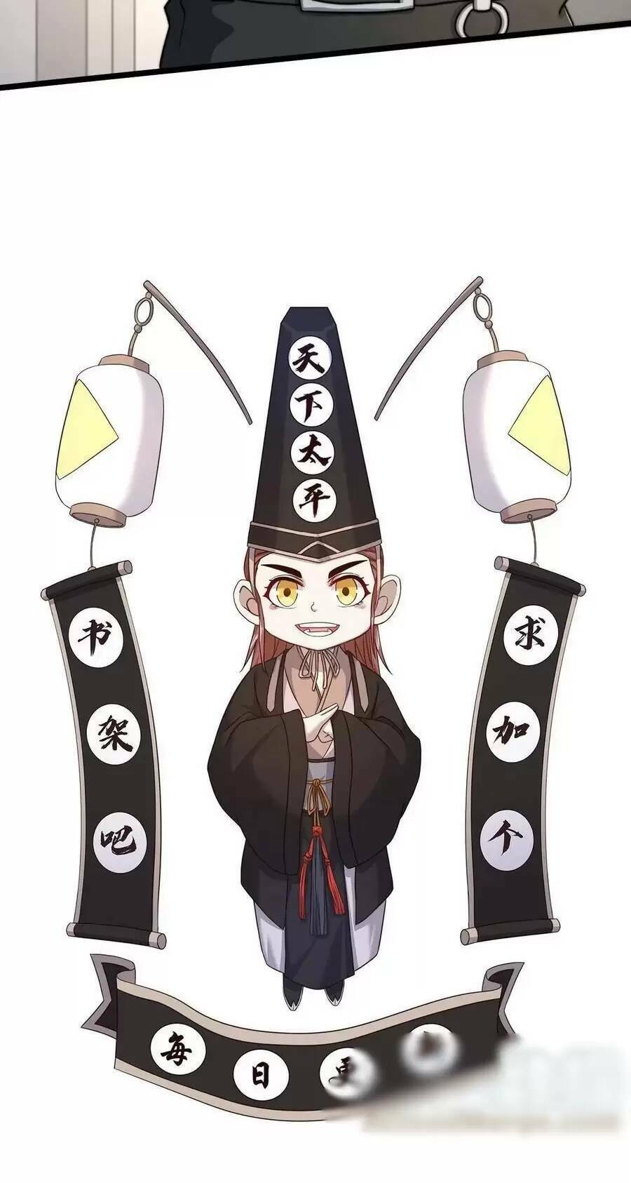 Bắt Đầu Livestream Ở Địa Phủ: Phát Sóng Trực Tiếp Ở Đây Ai Dám Đến Chapter 55 - Trang 2